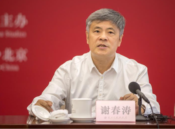 学术动态